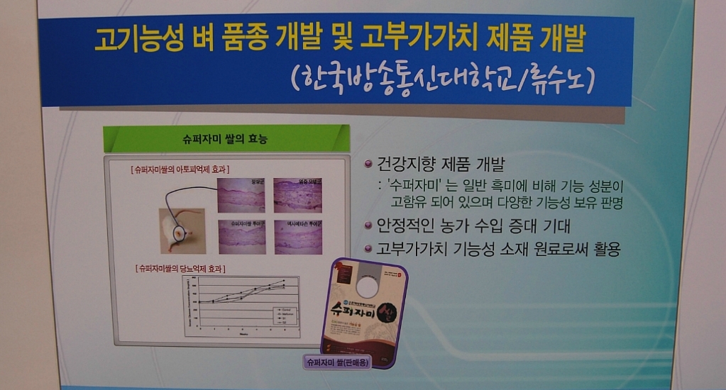 충남쌀슈퍼 이미지