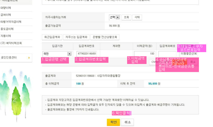 금은유통 이미지