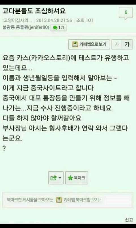 거마 이미지