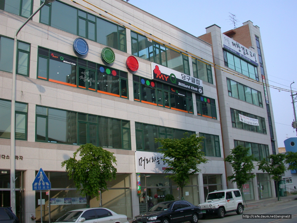 마이큐당구클럽 이미지