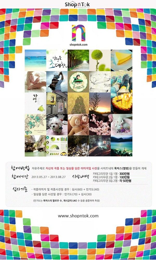 사진디자인 이미지