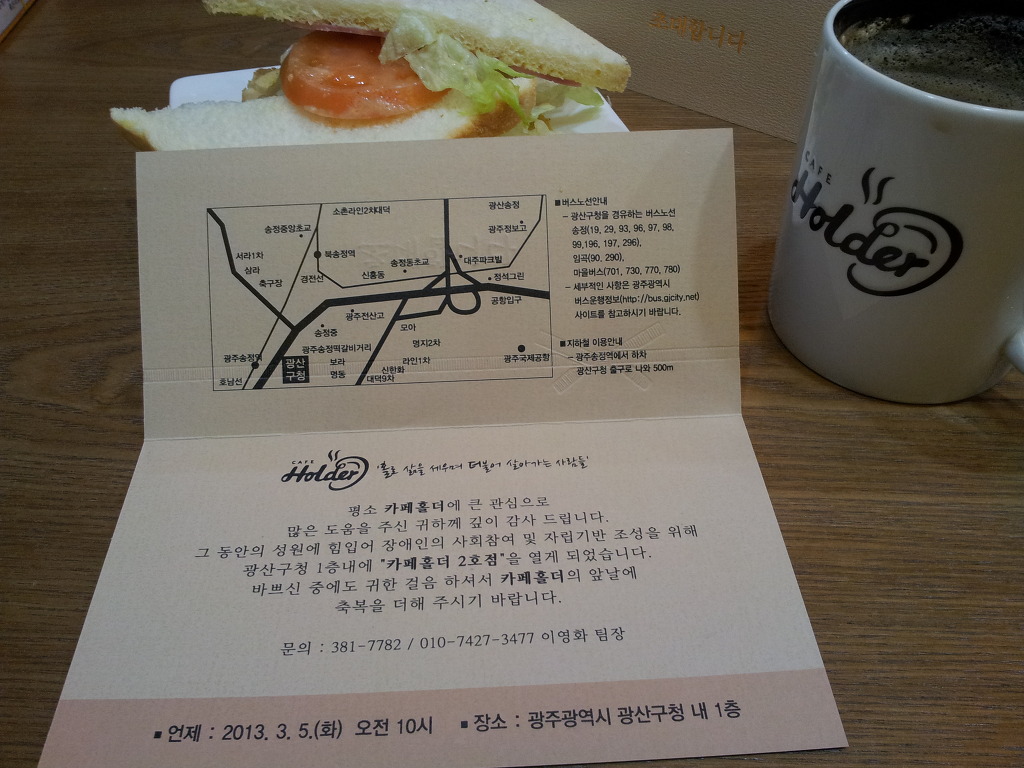 카페홀더 이미지