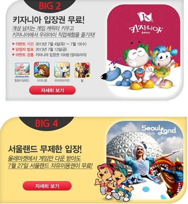 힐링아일랜드 이미지