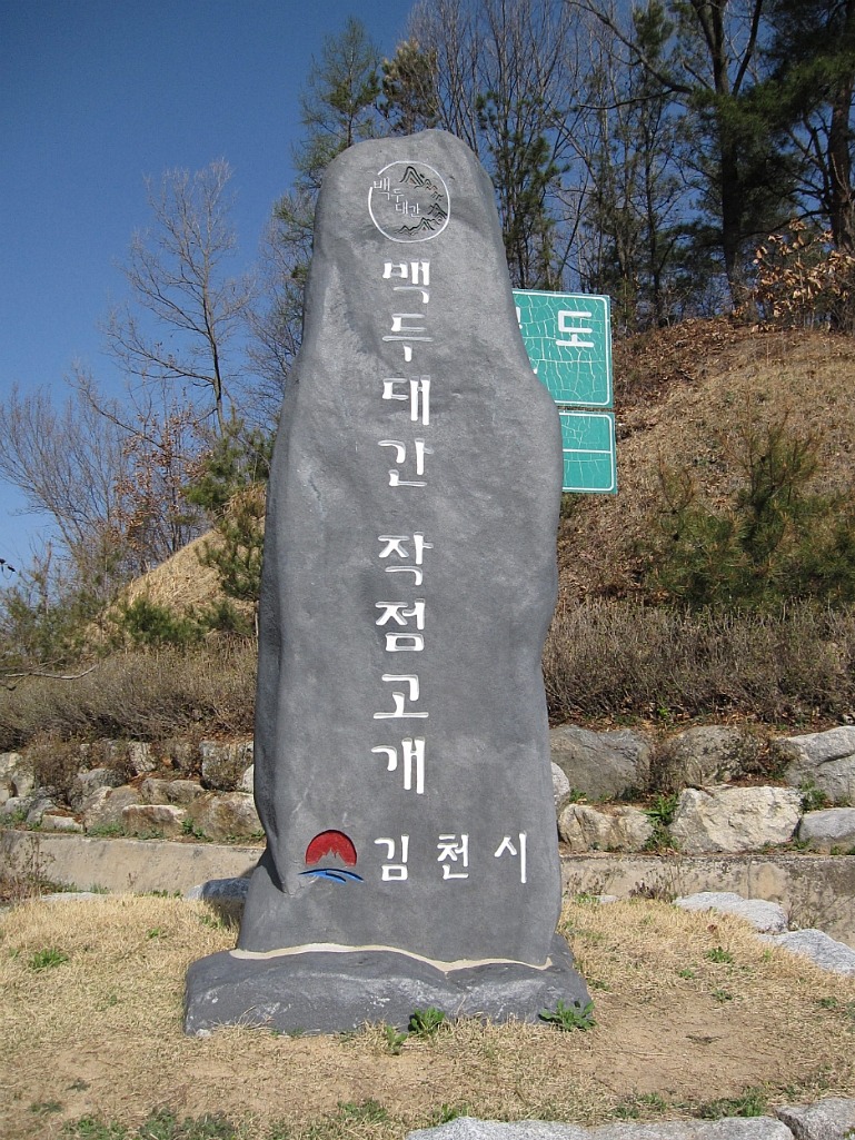 양화 휴게소 이미지