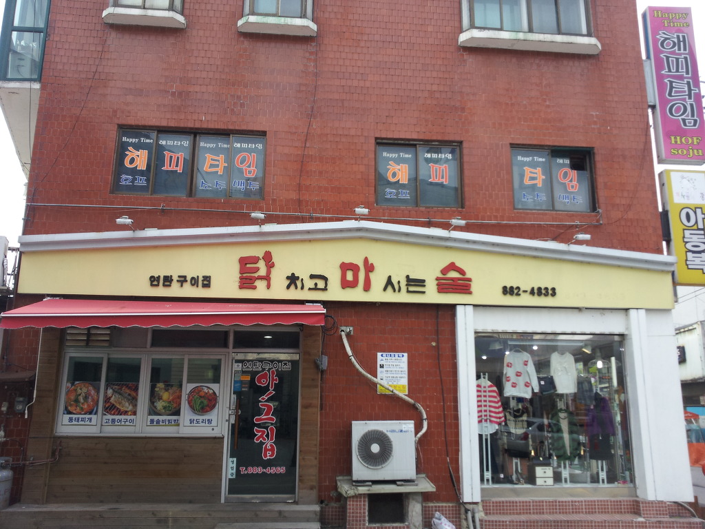 불다방 이미지