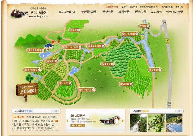 선유관 이미지