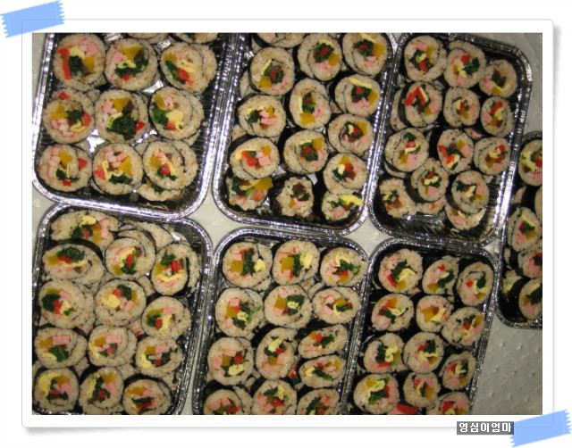 야!김밥이다 이미지