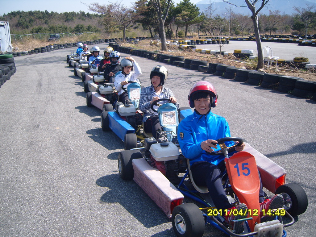 북평중학교 이미지