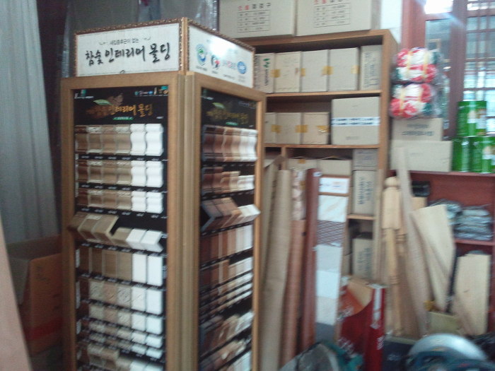 대흥건업 이미지