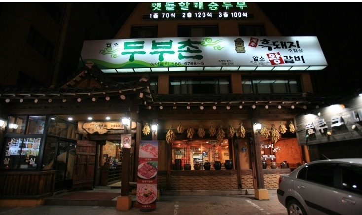백마주유소 이미지