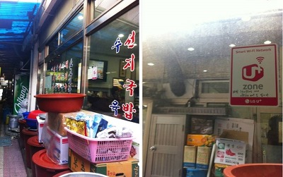돼지zone 이미지