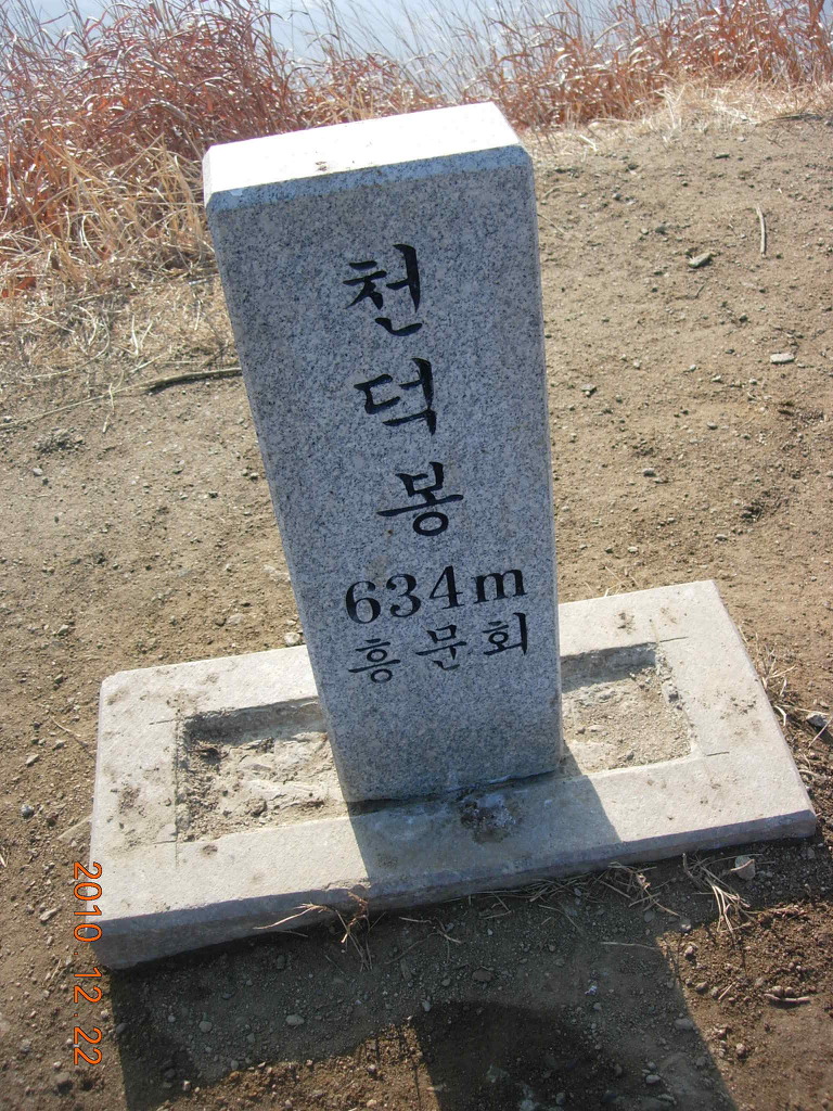 소당산 이미지