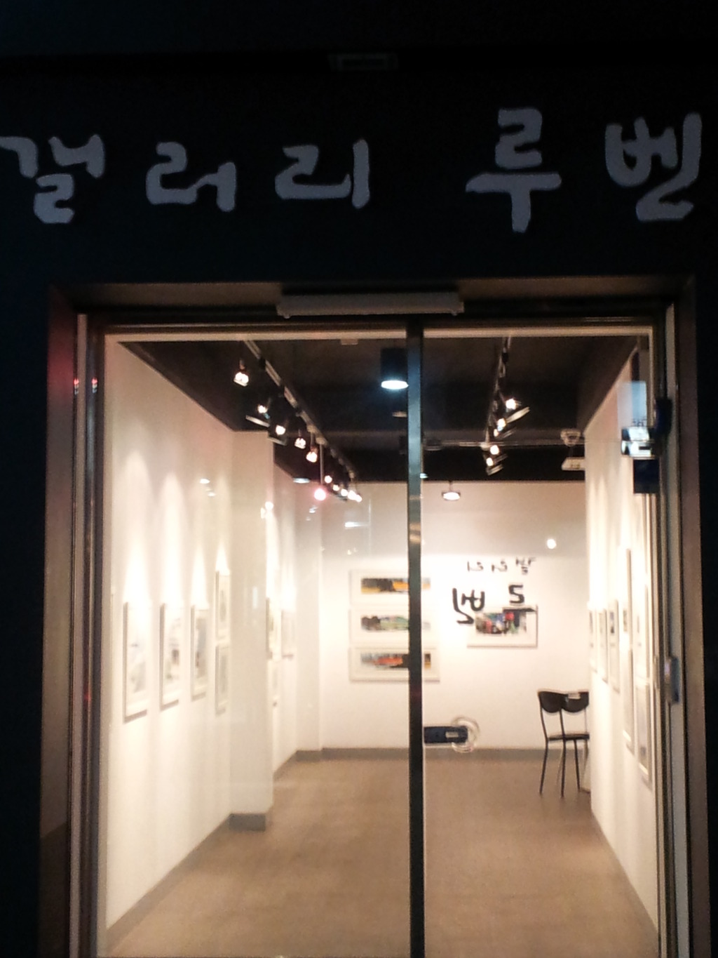 루벤 이미지