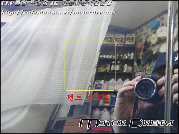 드림덴트 이미지