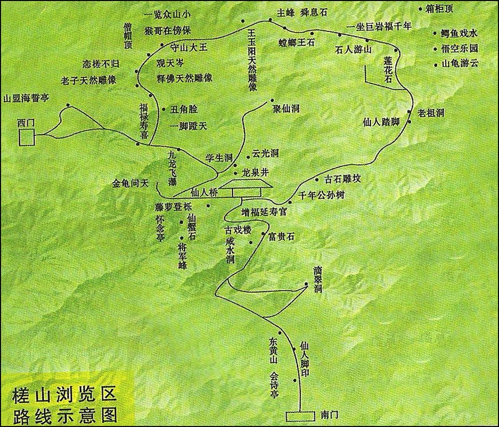 산동성 이미지