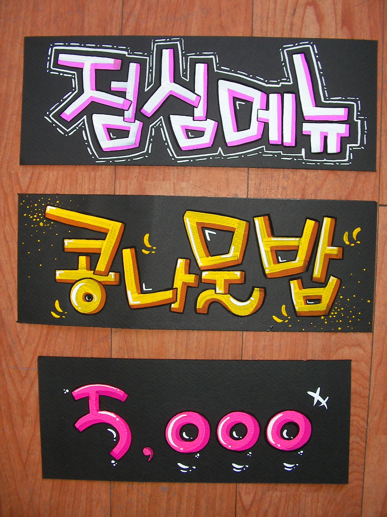 용희식당 이미지