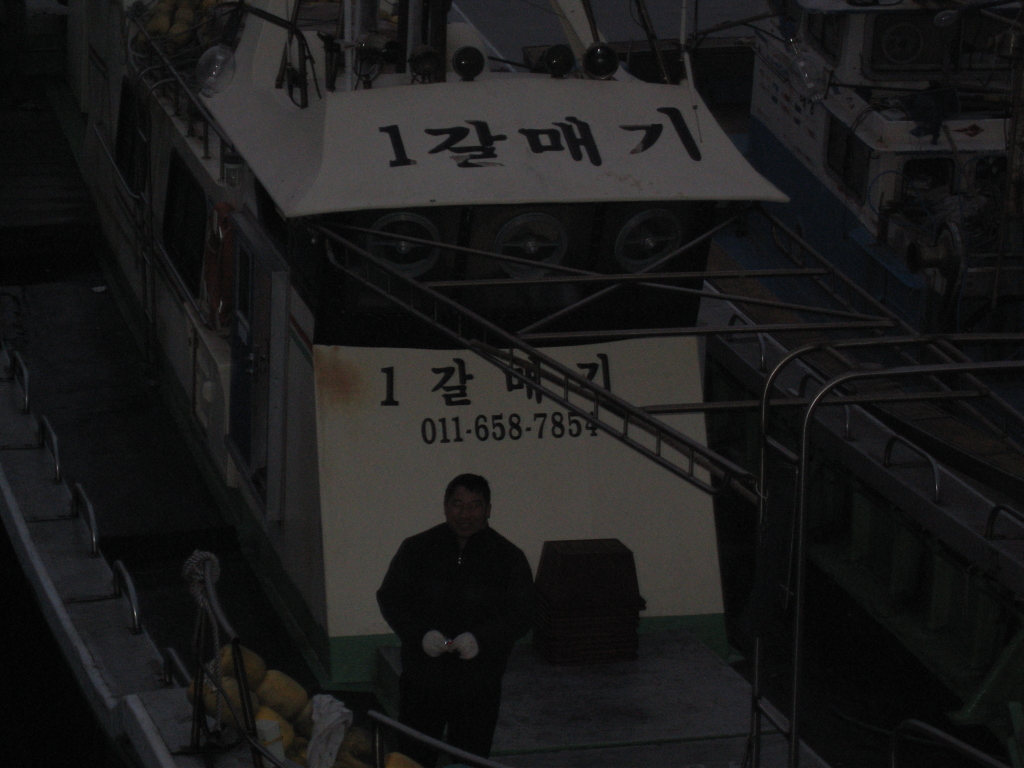 격포집 이미지