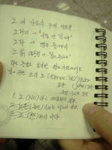 (주)지혜 이미지