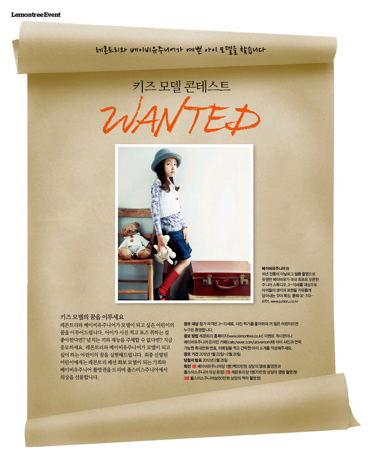 분주니어 이미지