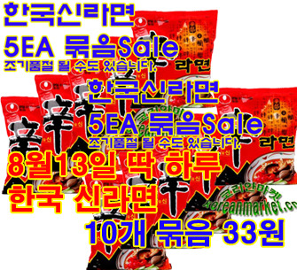 12068D494E45DCDE0F557E