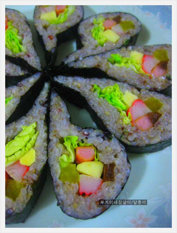 송송김밥 이미지