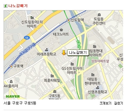 나노갈매기 이미지