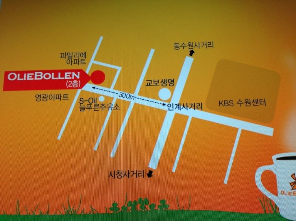 올리볼렌 이미지