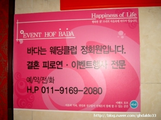 나이트호프 이미지