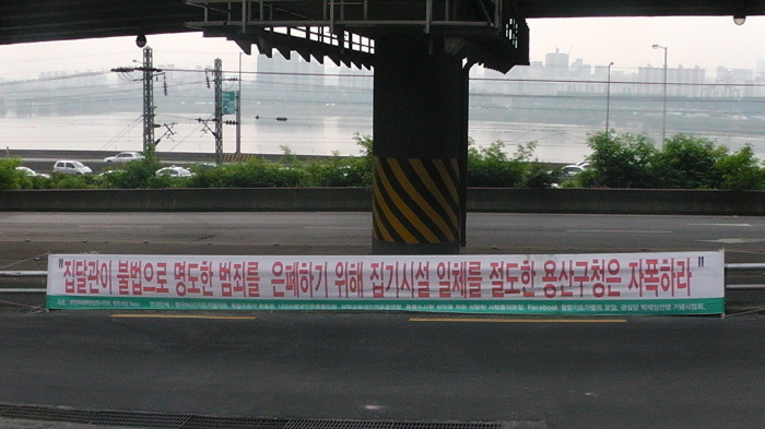 대한민국고엽제전우회 이미지