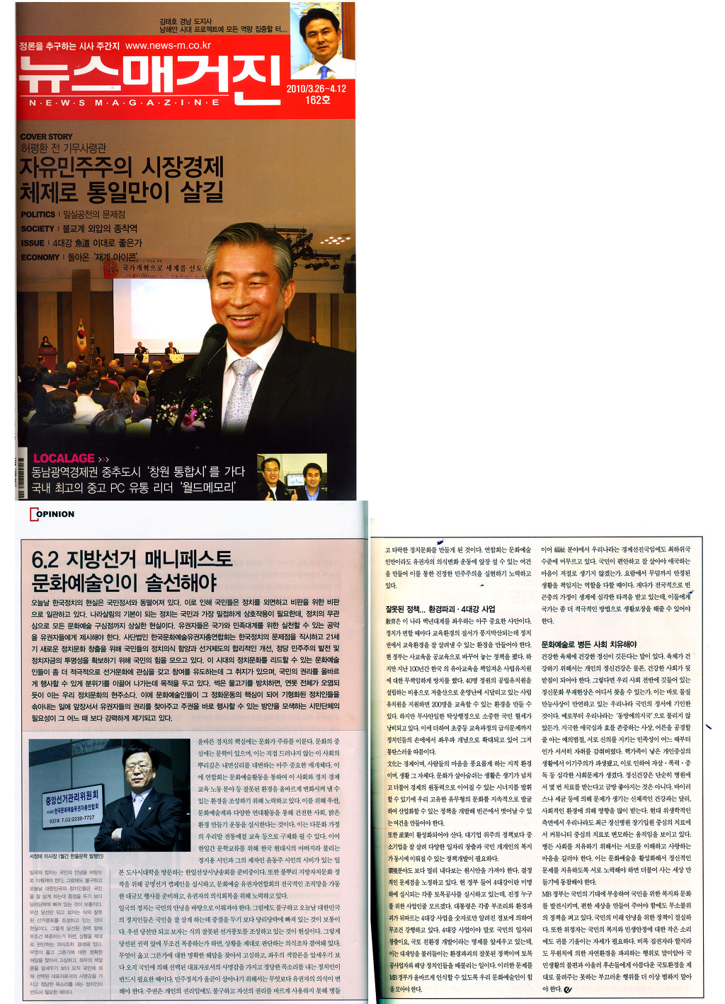 법인한울 이미지