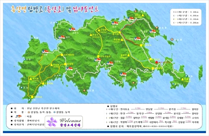 홍도여관 이미지