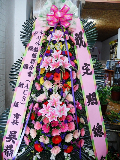 (사)한국선급 이미지