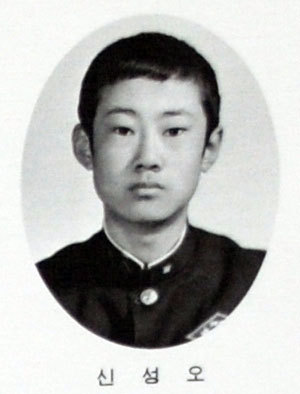 신*성 이미지