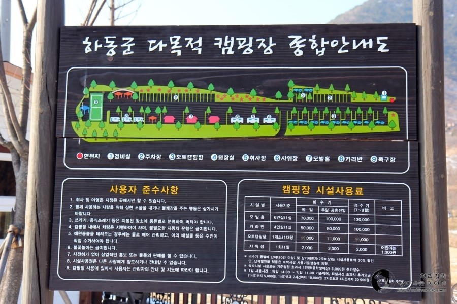 인더하동 이미지