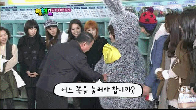 2011/01/09 영웅호걸 아이유 | 인스티즈