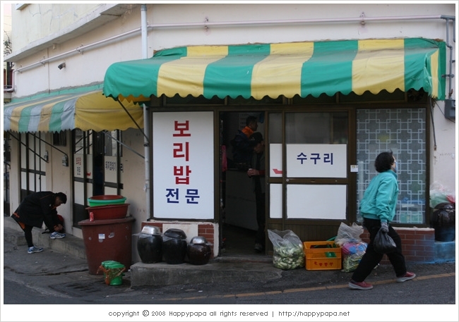 보리밥이야기 이미지