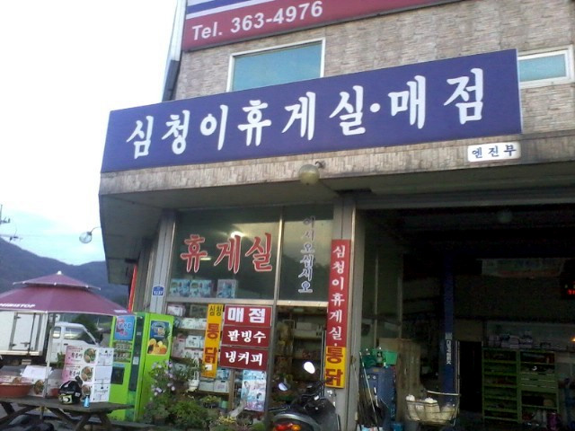 코맛둘반으로 부산 ->서울 ->광주 여행 중간보고 ㅋㅋ - 디시라이더스 갤러리