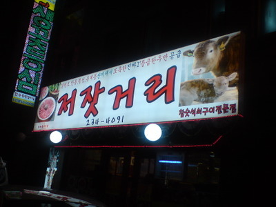 최고의식당 이미지