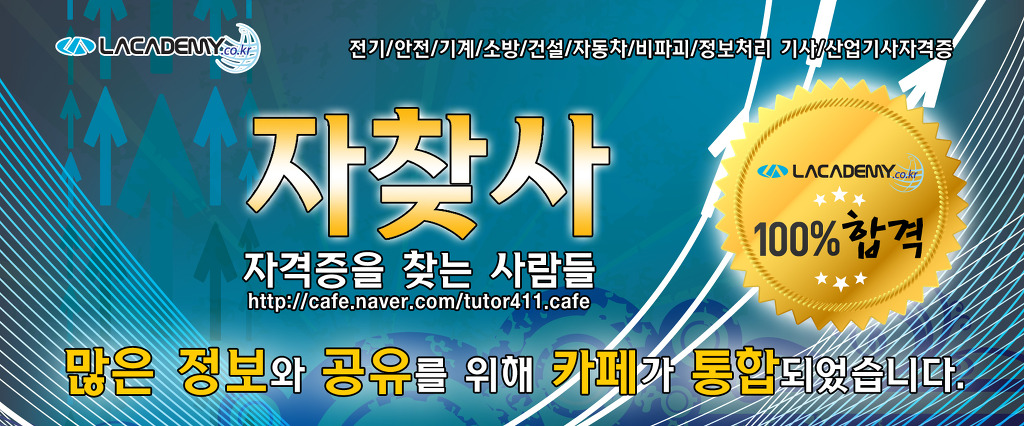 자찾사 이미지