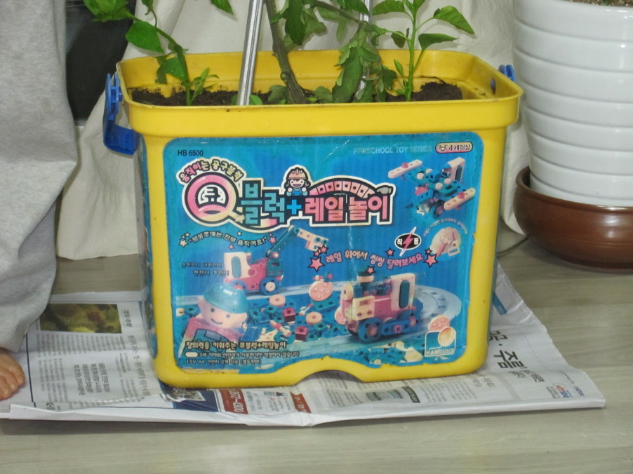 블럭박스 이미지