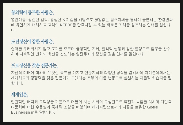 주)미래상사 이미지