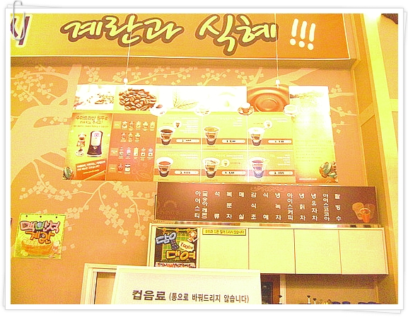 스넥식당 이미지