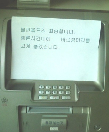 버르장머리 이미지