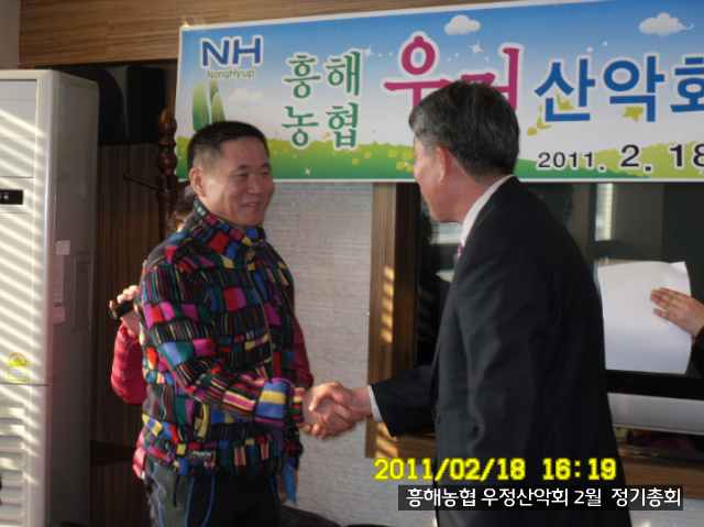 흥해수석 이미지