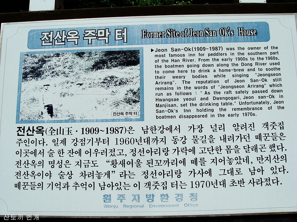 태산안전 이미지