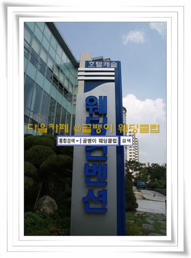 호텔캐슬 이미지