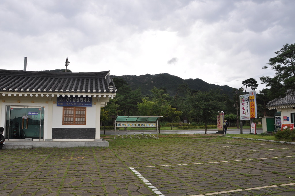 남산추어탕 이미지