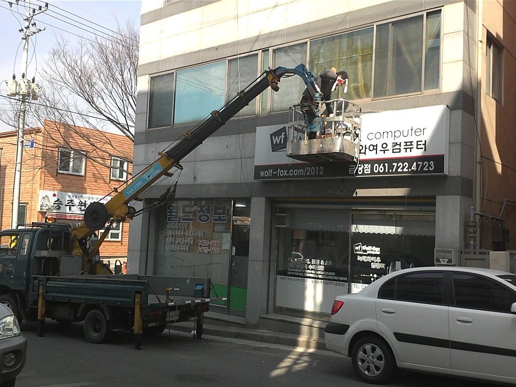 늑대와여우컴퓨터 이미지