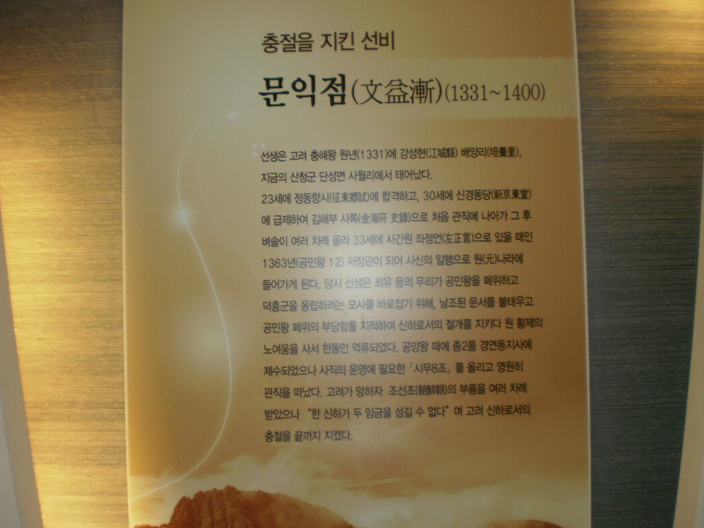 삼우당 이미지