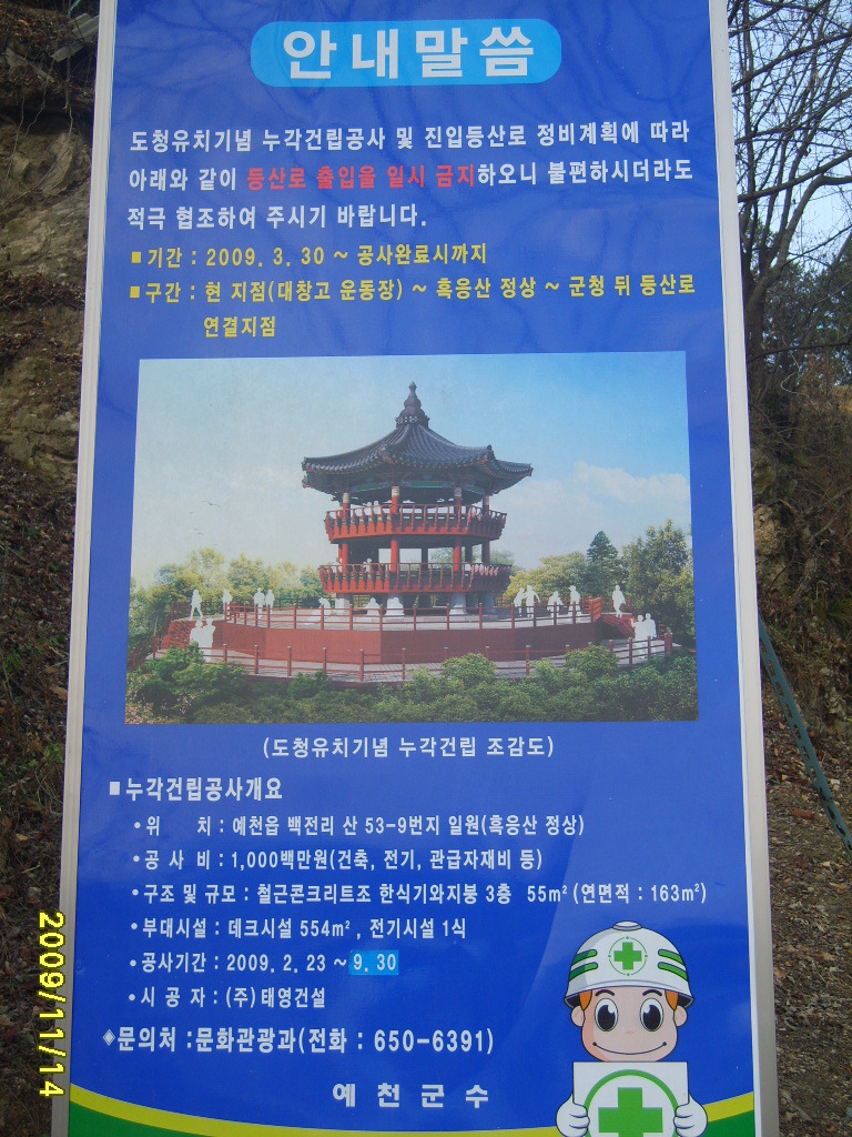 청하루 이미지